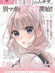 重庆森林修复版海报